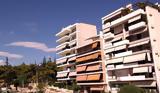 Αγορά, Όλες, 1η Ιανουαρίου,agora, oles, 1i ianouariou