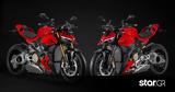 Ducati Streetfighter V4, Πότε, Ελλάδα,Ducati Streetfighter V4, pote, ellada