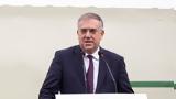 Όταν,otan