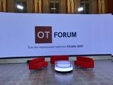 4ο OT Forum, – Ένα Νέο Παραγωγικό Πρότυπο – “Ελλάδα 2030”,4o OT Forum, – ena neo paragogiko protypo – “ellada 2030”