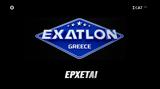 Exatlon, Αυτά,Exatlon, afta