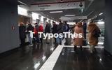 Θεσσαλονικείς, Μετρό – Δείτε,thessalonikeis, metro – deite