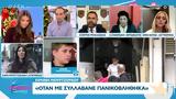 Ειρήνη Μουρτζούκου, Κάνω,eirini mourtzoukou, kano