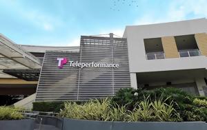 Ημέρα, Τeleperformance, Πάτρα, imera, teleperformance, patra