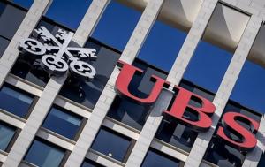 UBS, Ψήφος, Ευρώπη, UBS, psifos, evropi