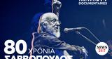 Σαββόπουλος, Αφιέρωμα, Έλληνα,savvopoulos, afieroma, ellina