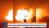 Ρωσικά, Τζιχαντιστών, Ιντλίμπ,rosika, tzichantiston, intlib