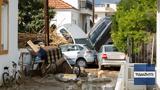 Ρόδος – Καταστροφικό,rodos – katastrofiko