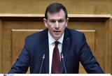 Δουδωνής, Realfm 978, Περνάμε, Μητσοτάκη – Ανδρουλάκη,doudonis, Realfm 978, pername, mitsotaki – androulaki