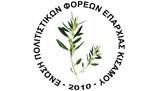 Γέφυρες Πολιτισμού,gefyres politismou