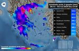 Κακοκαιρία Bora, Εξαιρετικά,kakokairia Bora, exairetika