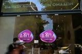 ΔΥΠΑ, Ερχεται, 10 000, – Όροι, ϋποθέσεις,dypa, erchetai, 10 000, – oroi, ypotheseis