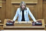 Μιλένα Αποστολάκη, Μητσοτάκης,milena apostolaki, mitsotakis