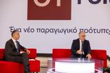 OT Forum – Θεοδωρικάκος, Νέο,OT Forum – theodorikakos, neo