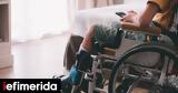 Τι δείχνει έρευνα για την πρόσβαση των ατόμων με αναπηρία,χρόνιες/ σπάνιες παθήσεις στην υγεία
