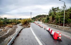 Κακοκαιρία Bora, Βούλιαξαν Χαλκιδική Λήμνος, Ρόδος, – Πότε, kakokairia Bora, vouliaxan chalkidiki limnos, rodos, – pote