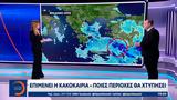 Επιμένει, – Ποιος,epimenei, – poios