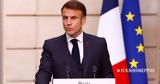 Γαλλία, Το 52, Εμανουέλ Μακρόν,gallia, to 52, emanouel makron