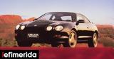 Επίσημο, Toyota Celica,episimo, Toyota Celica