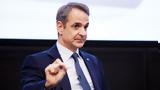 Μητσοτάκης, Ελλάδα,mitsotakis, ellada