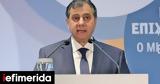 ΕΒΕΠ, Πρόεδρος, Διοικητικής Επιτροπής, Βασίλης Κορκίδης,evep, proedros, dioikitikis epitropis, vasilis korkidis