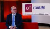 OT Forum – Κωστής Χατζηδάκης, Έρχεται,OT Forum – kostis chatzidakis, erchetai