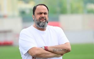 Βαγγέλης Μαρινάκης, Down, Νότιγχαμ Φόρεστ, vangelis marinakis, Down, notigcham forest