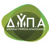 ΔΥΠΑ, Αυτό, 10 000, SOS,dypa, afto, 10 000, SOS