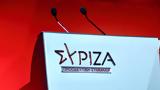 ΣΥΡΙΖΑ, Παζάρια,syriza, pazaria