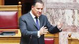 Άδωνις Γεωργιάδης, Επείγοντα,adonis georgiadis, epeigonta
