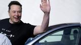 Απορρίφθηκε, Ίλον Μασκ, Tesla,aporrifthike, ilon mask, Tesla