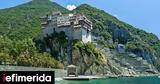 Άγιον Όρος, Συναγερμός,agion oros, synagermos