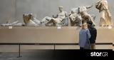 Guardian, Προχωρημένες, Γλυπτά, Παρθενώνα,Guardian, prochorimenes, glypta, parthenona