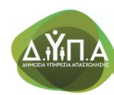 Πρόγραμμα, ΔΥΠΑ, 1000, Αρχίζει, -Ποιους,programma, dypa, 1000, archizei, -poious