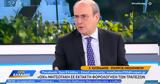 Χατζηδάκης, Μείωση 50,chatzidakis, meiosi 50
