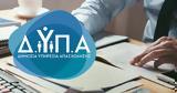 Νωρίτερα, Χριστουγέννων, -Τα,noritera, christougennon, -ta