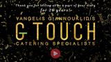 G-Τouch Catering Specialists,G-touch Catering Specialists