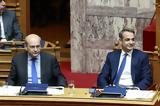 Τράπεζες -, Πώς,trapezes -, pos