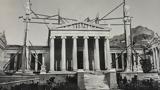 Αξιοσέβαστε Επιθεωρητά Χάνσεν, Τσίλερ…,axiosevaste epitheorita chansen, tsiler…