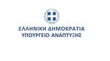 Ανακοίνωση,anakoinosi