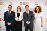 GSK, Ελλάδα, Μισός,GSK, ellada, misos