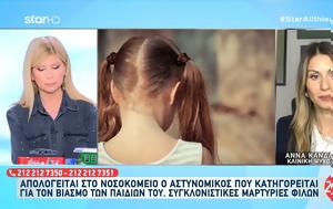 Σύζυγος, Χαίρομαι, – Στηρίζει, syzygos, chairomai, – stirizei