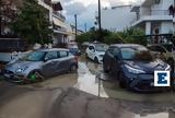Κακοκαιρία Bora, Βιβλική, Ρόδο,kakokairia Bora, vivliki, rodo