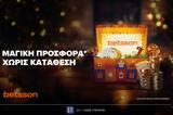 Betsson, Μαγική *, Κατάθεση,Betsson, magiki *, katathesi