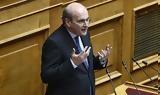Χατζηδάκης,chatzidakis