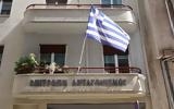 Ανταγωνισμού, Ναι, MT ATE, ΜΕΤΚΑ,antagonismou, nai, MT ATE, metka