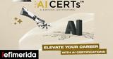 Συνεργασία Athens International College, AI Certs -Πρωτοποριακές,synergasia Athens International College, AI Certs -protoporiakes