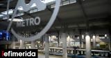 Καλαφάτης, Gamechanger, Μετρό, Θεσσαλονίκη,kalafatis, Gamechanger, metro, thessaloniki