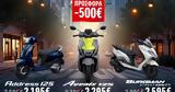 Suzuki, Έκπτωση 500€, 125cc,Suzuki, ekptosi 500€, 125cc