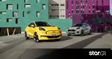 Ford Puma Gen-E, Δείτε,Ford Puma Gen-E, deite